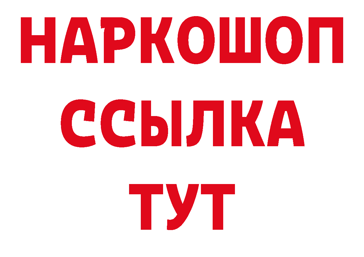 КЕТАМИН VHQ сайт мориарти ОМГ ОМГ Балабаново