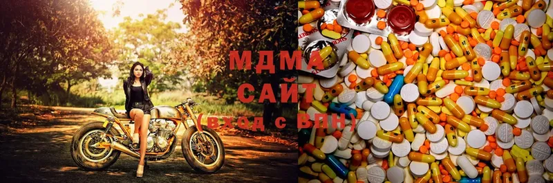 MDMA кристаллы  Балабаново 