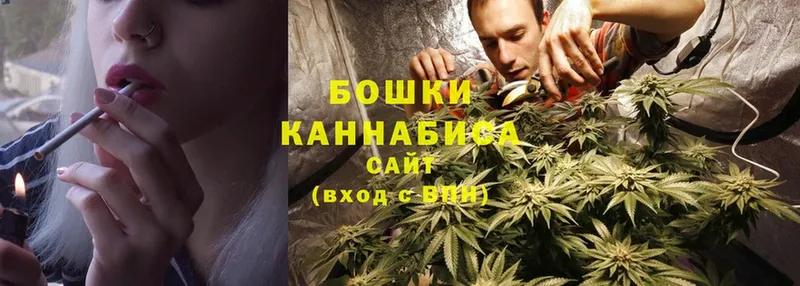 Бошки Шишки Ganja  Балабаново 